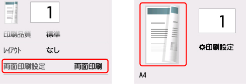図:タッチスクリーン